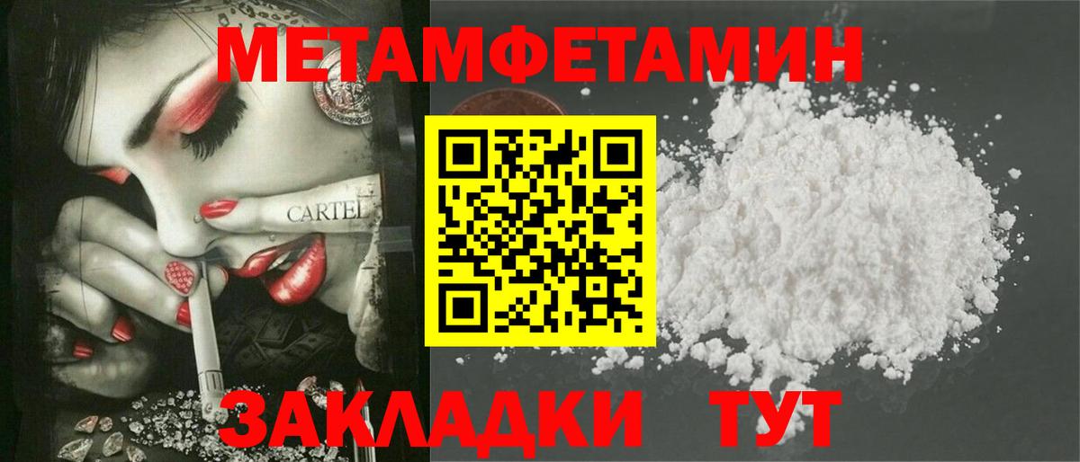 Усинск  АМФЕТАМИН  Вход с VPN  Amphetamine 97% 