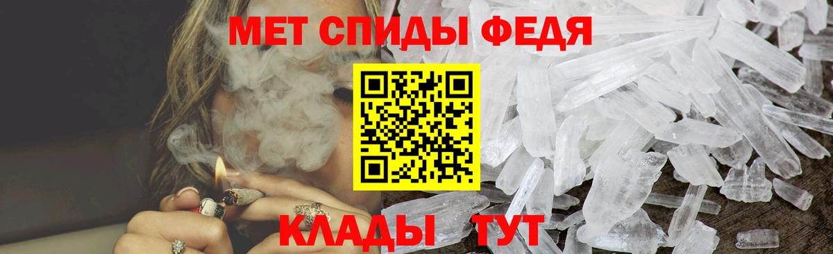 АМФ 97% Усинск