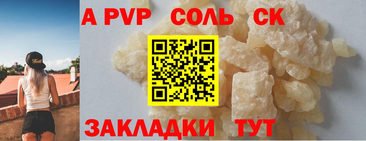 A PVP СК КРИС  А ПВП  Усинск  Вход с VPN 