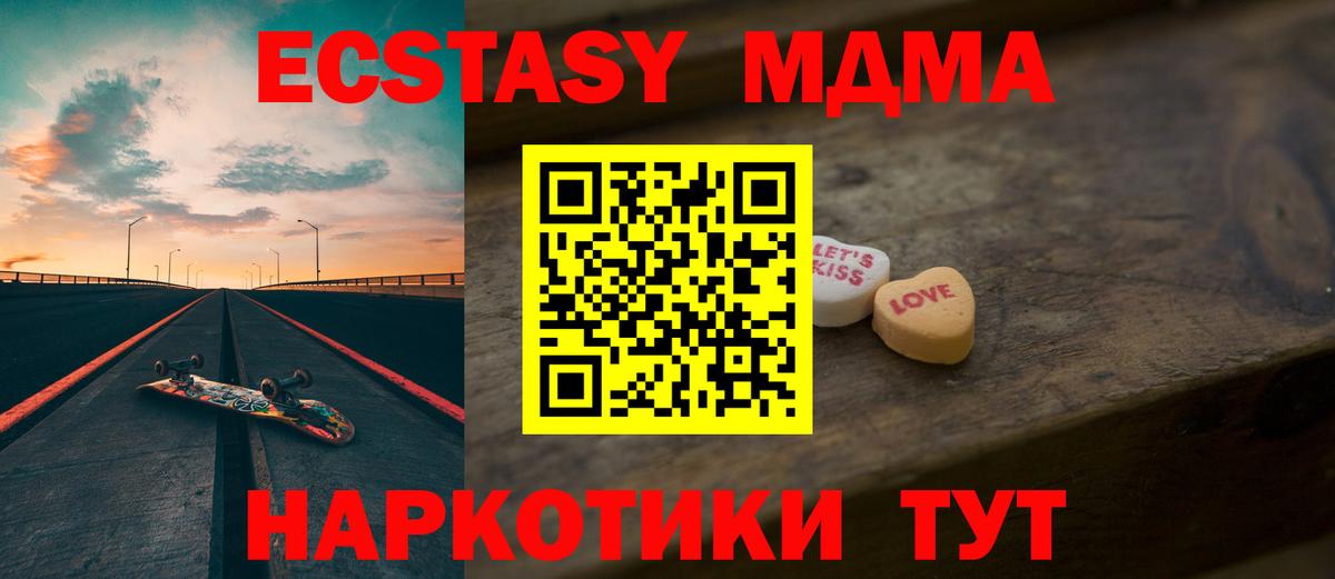 Экстази диски  Ecstasy Punisher  Вход с VPN  ЭКСТАЗИ  Усинск 