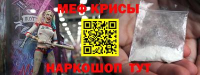 молекула духа Новодвинск