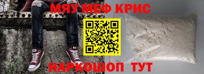 молекула духа Новодвинск