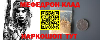 стаф Наро-Фоминск