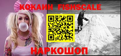 шишки Нальчик