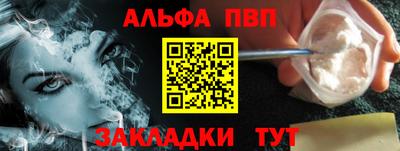 молекула духа Новодвинск