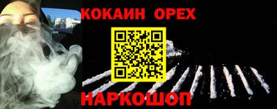 шишки Нальчик