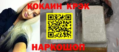шишки Нальчик