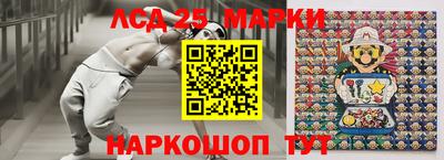 стаф Наро-Фоминск