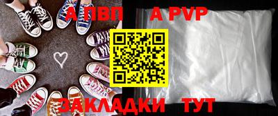 стаф Наро-Фоминск