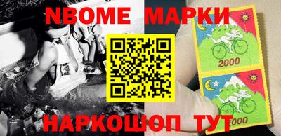 молекула духа Новодвинск