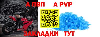 шишки Нальчик