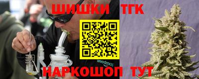 стаф Наро-Фоминск