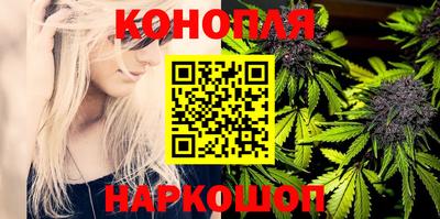 стаф Наро-Фоминск