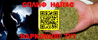 стаф Наро-Фоминск
