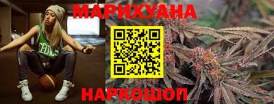 шишки Нальчик