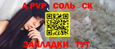 стаф Наро-Фоминск
