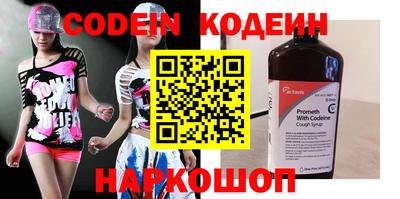 стаф Наро-Фоминск