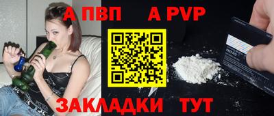 стаф Наро-Фоминск