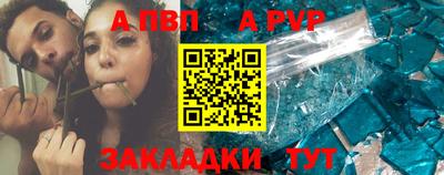 стаф Наро-Фоминск