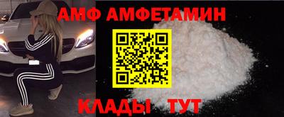 шишки Нальчик