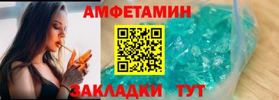кокаин колумбия Новокубанск