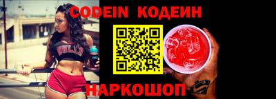 шишки Нальчик