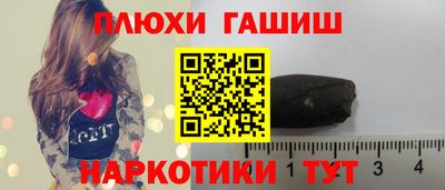 стаф Наро-Фоминск