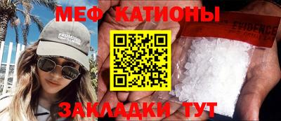 стаф Наро-Фоминск