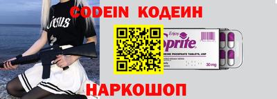 MDMA Новозыбков