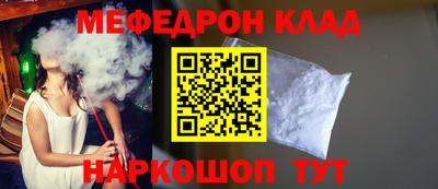 кокаин колумбия Новокубанск