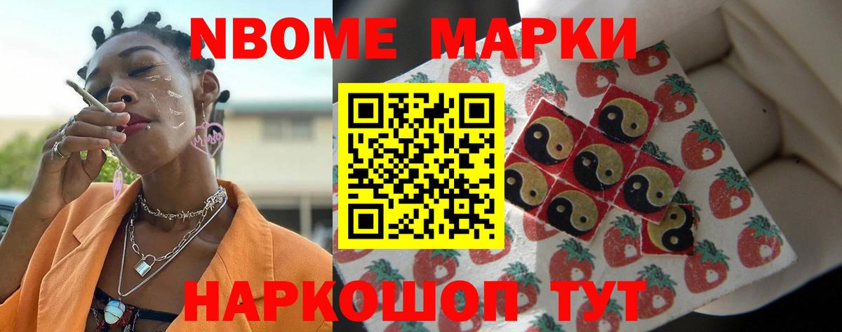 Усинск  ЛСД экстази ecstasy  Вход с VPN  Лсд 25 экстази ecstasy 