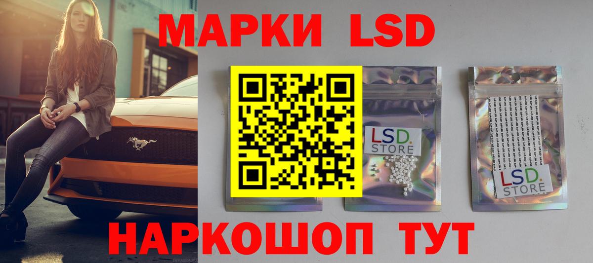 ЛСД экстази ecstasy Усинск