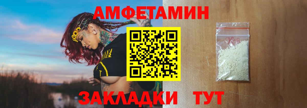 Первитин кристалл Усинск