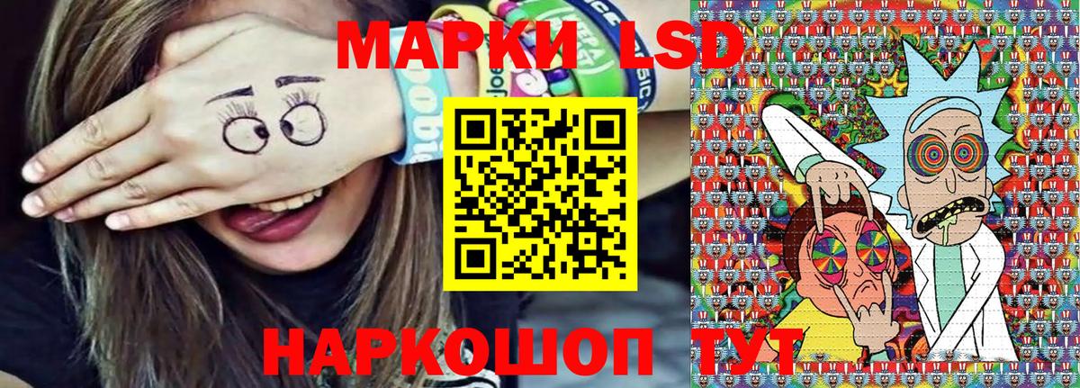 Марки N-bome 1500мкг  Наркотические марки  Усинск  Вход с VPN 