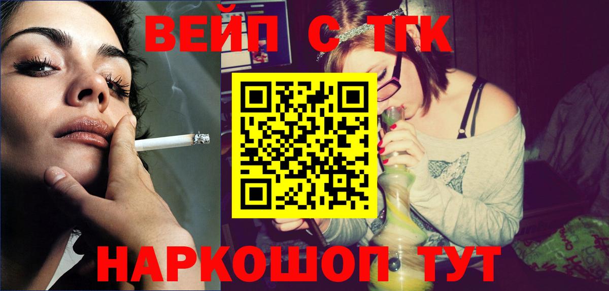 ТГК концентрат Усинск