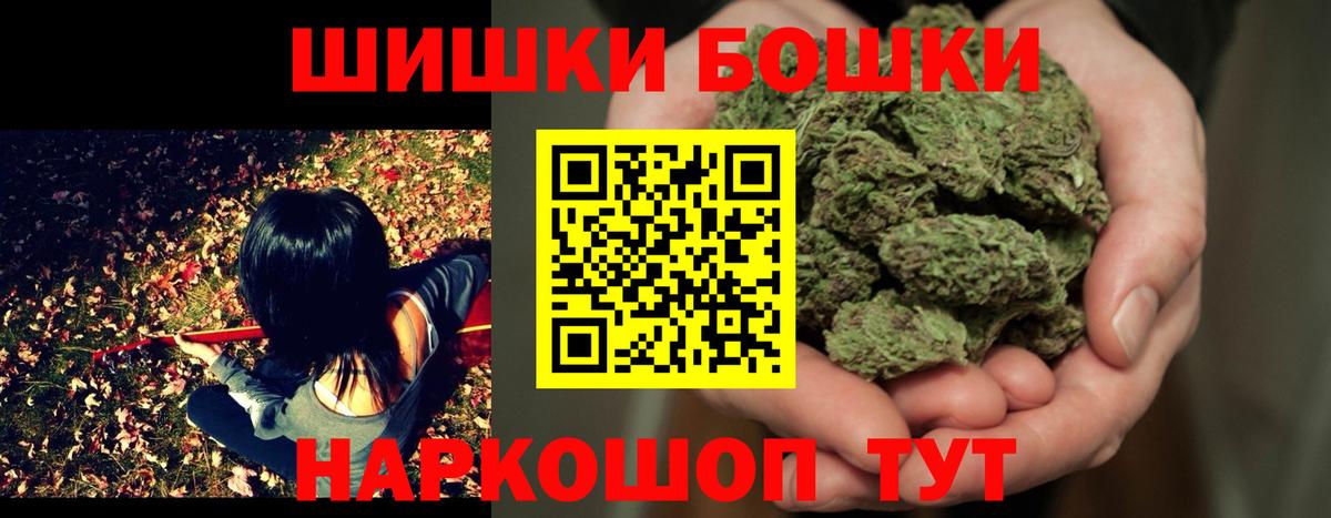 Канабис планчик  МАРИХУАНА VHQ  Вход с VPN  Усинск 