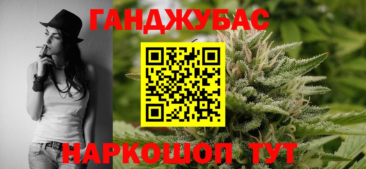 Марихуана OG Kush Усинск